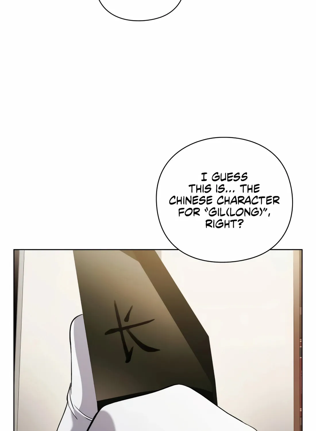 Read Artifact Reading Appraiser chapter 28 image 8 on Lezhin