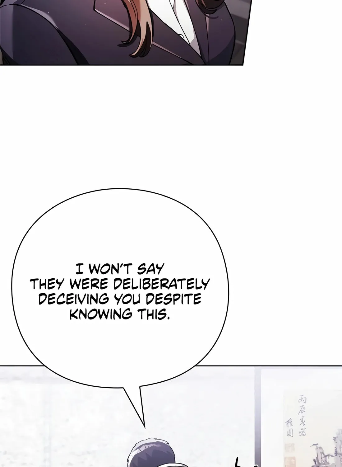 Read Artifact Reading Appraiser chapter 29 image 100 on Lezhin