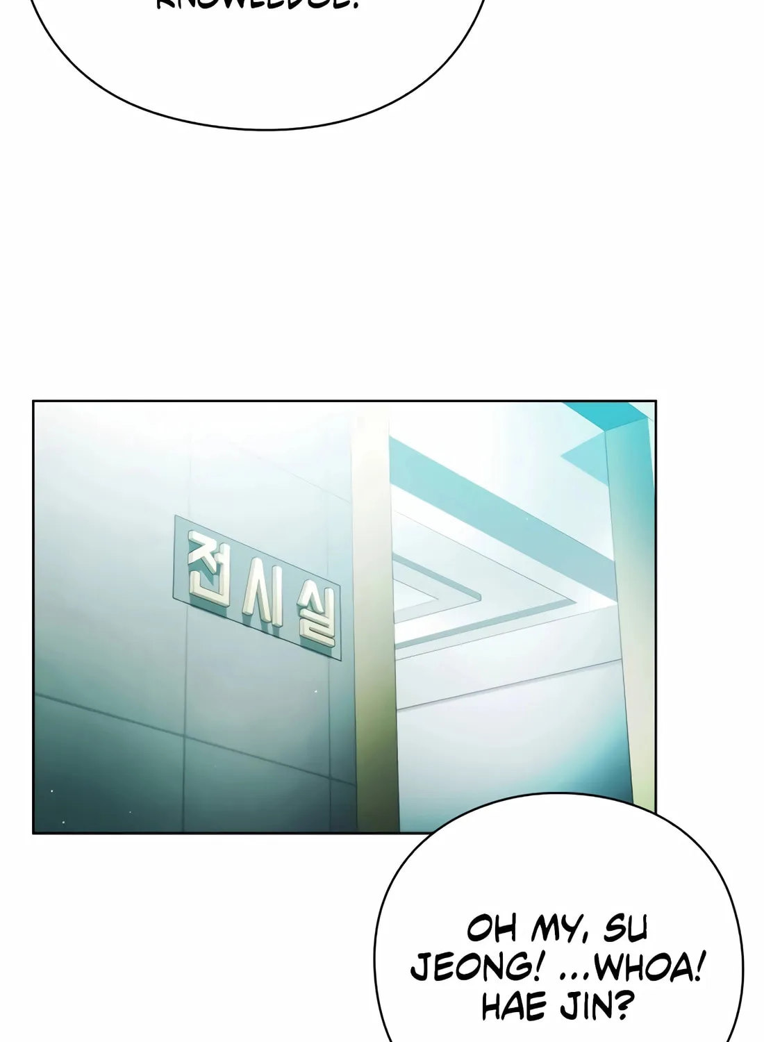 Read Artifact Reading Appraiser chapter 29 image 4 on Lezhin