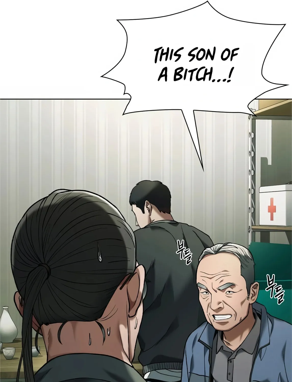 Read Artifact Reading Appraiser chapter 3 image 180 on Lezhin