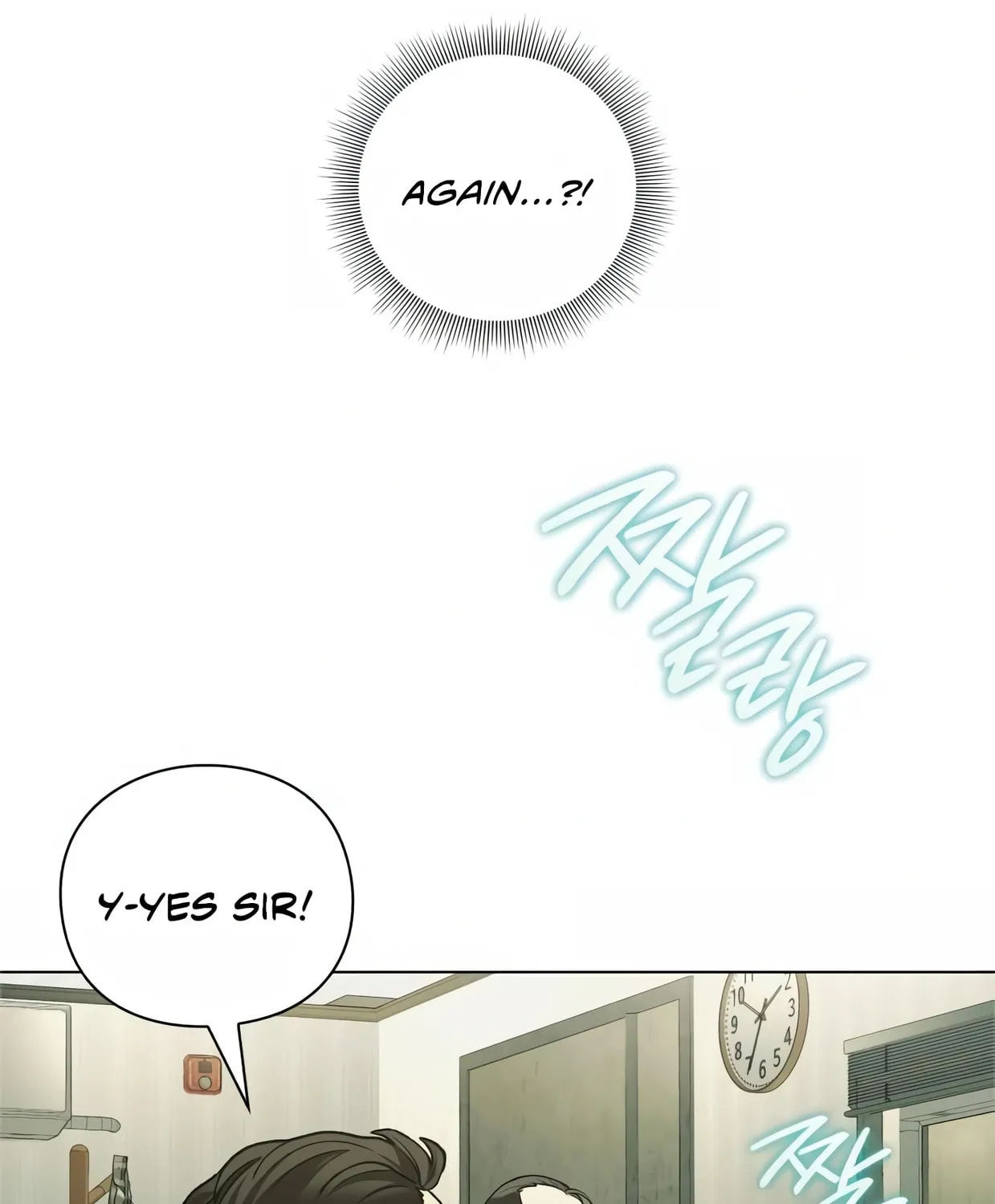 Read Artifact Reading Appraiser chapter 3 image 84 on Lezhin