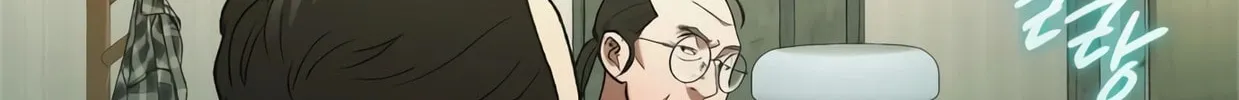 Read Artifact Reading Appraiser chapter 3 image 85 on Lezhin