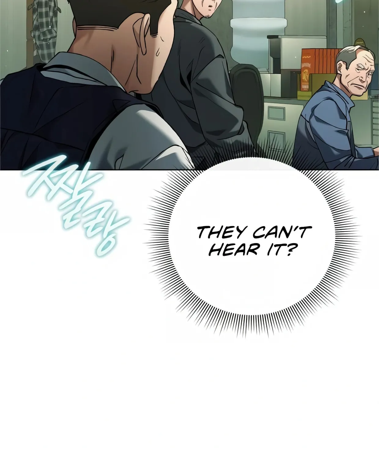Read Artifact Reading Appraiser chapter 3 image 86 on Lezhin