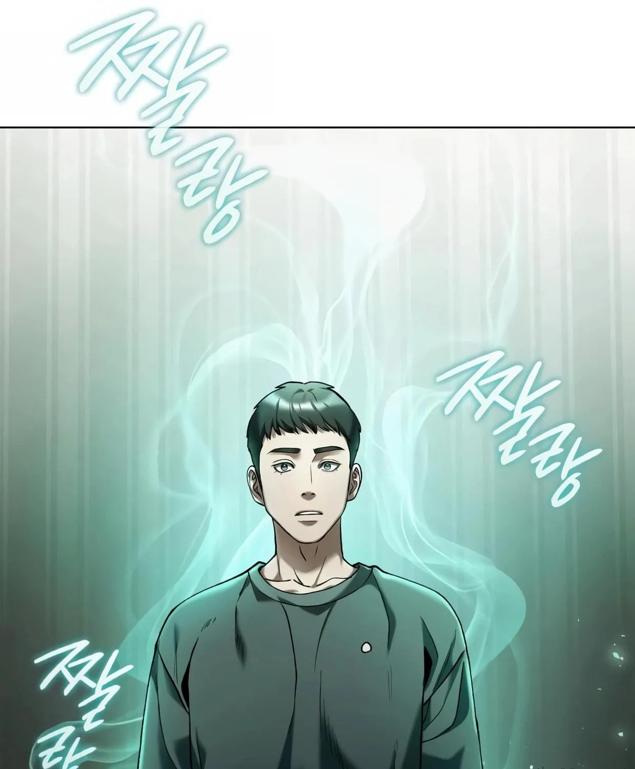 Read Artifact Reading Appraiser chapter 3 image 88 on Lezhin