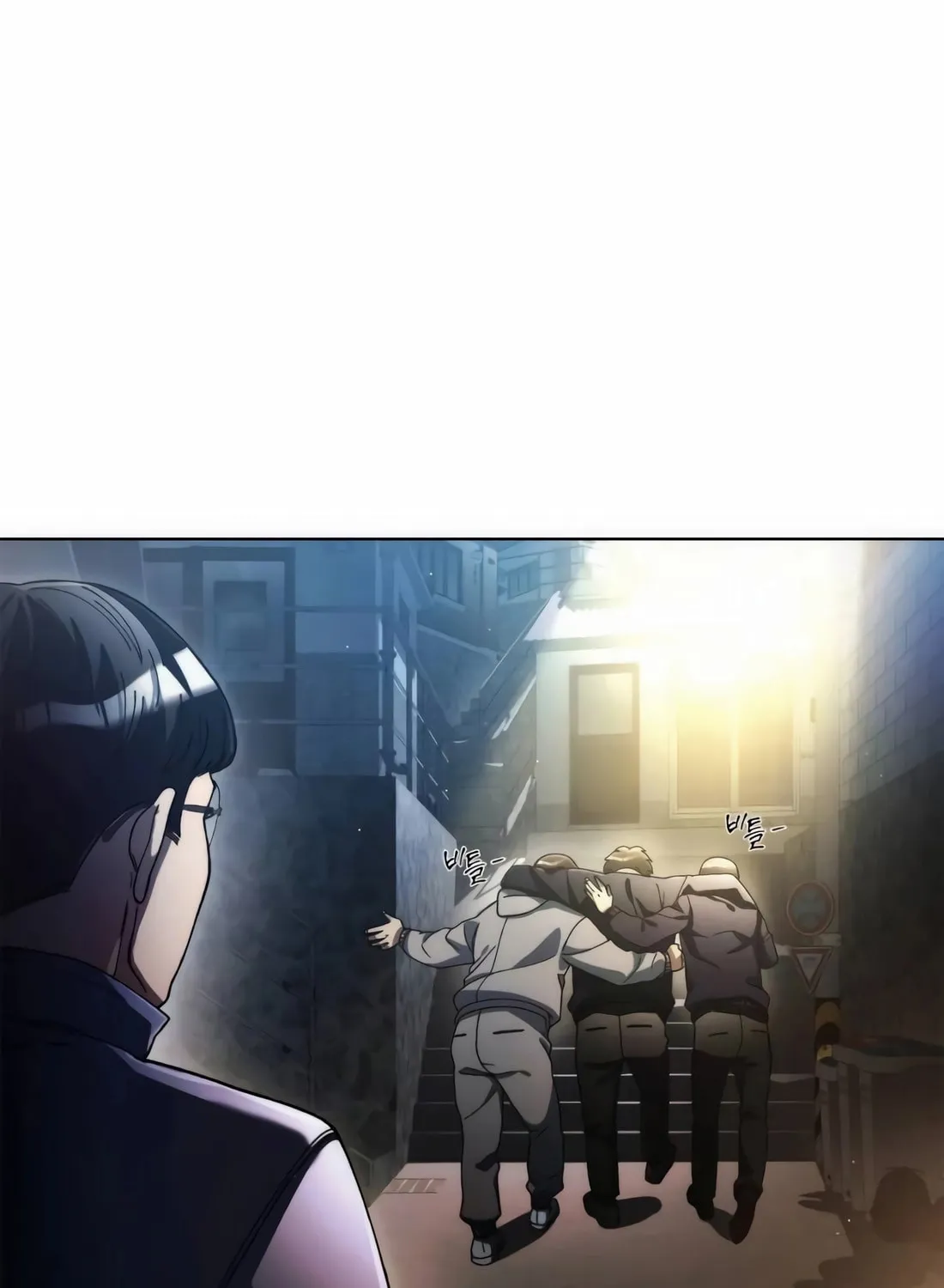 Read Artifact Reading Appraiser chapter 30 image 109 on Lezhin