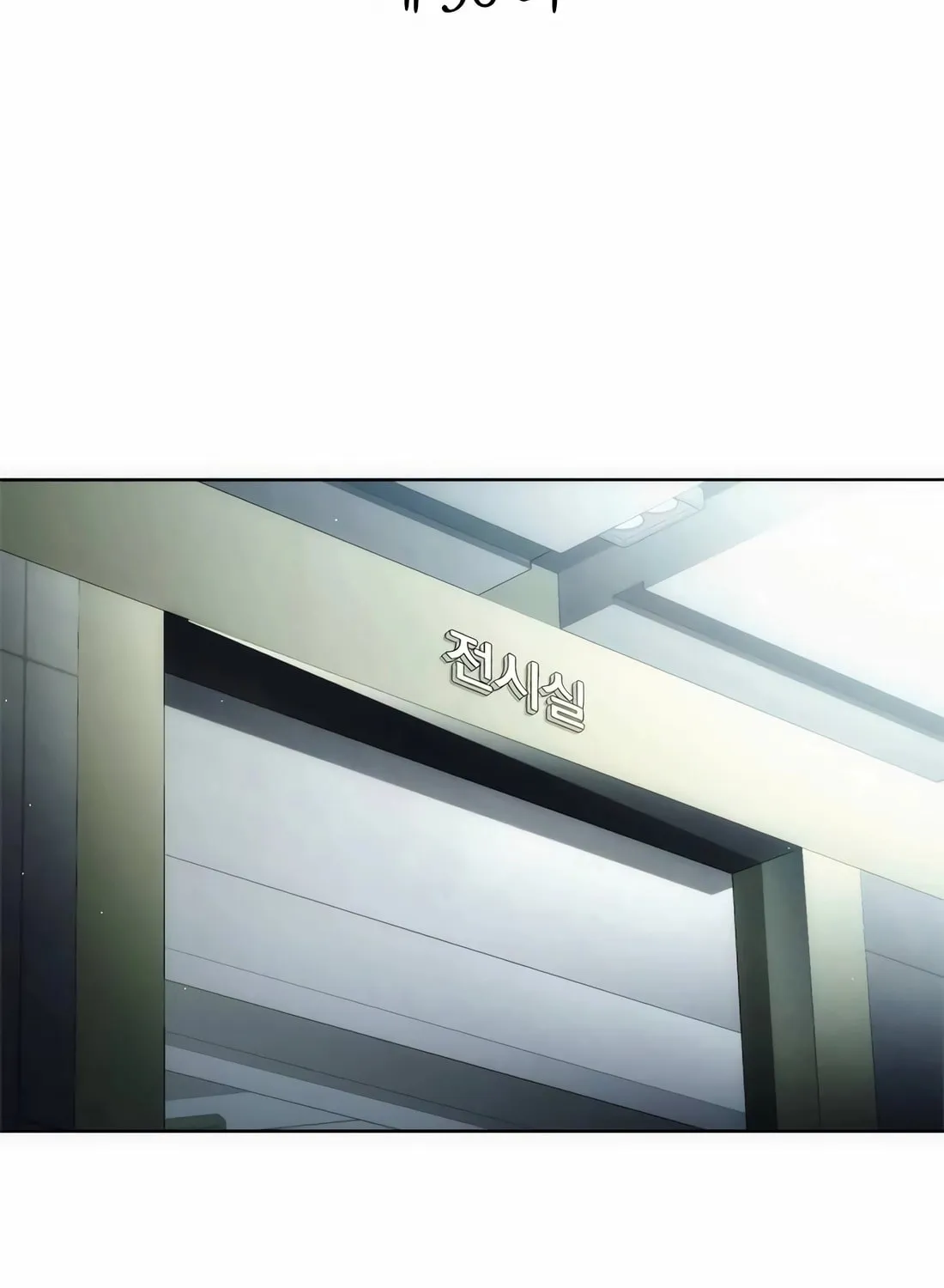 Read Artifact Reading Appraiser chapter 30 image 31 on Lezhin