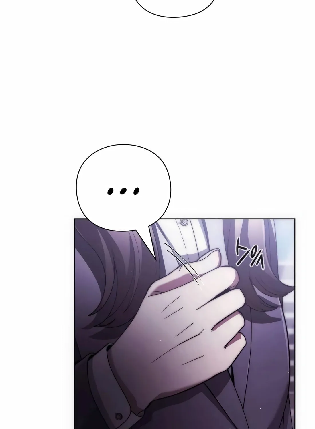 Read Artifact Reading Appraiser chapter 30 image 6 on Lezhin