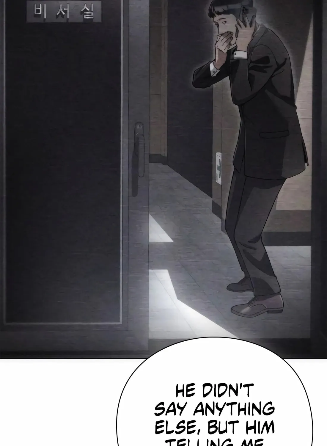 Read Artifact Reading Appraiser chapter 30 image 71 on Lezhin