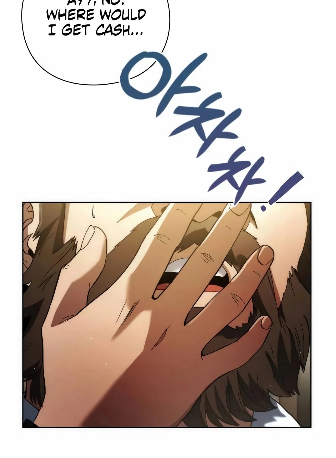 Read Artifact Reading Appraiser chapter 30 image 87 on Lezhin