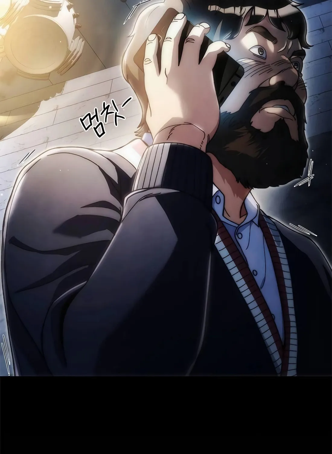 Read Artifact Reading Appraiser chapter 31 image 31 on Lezhin