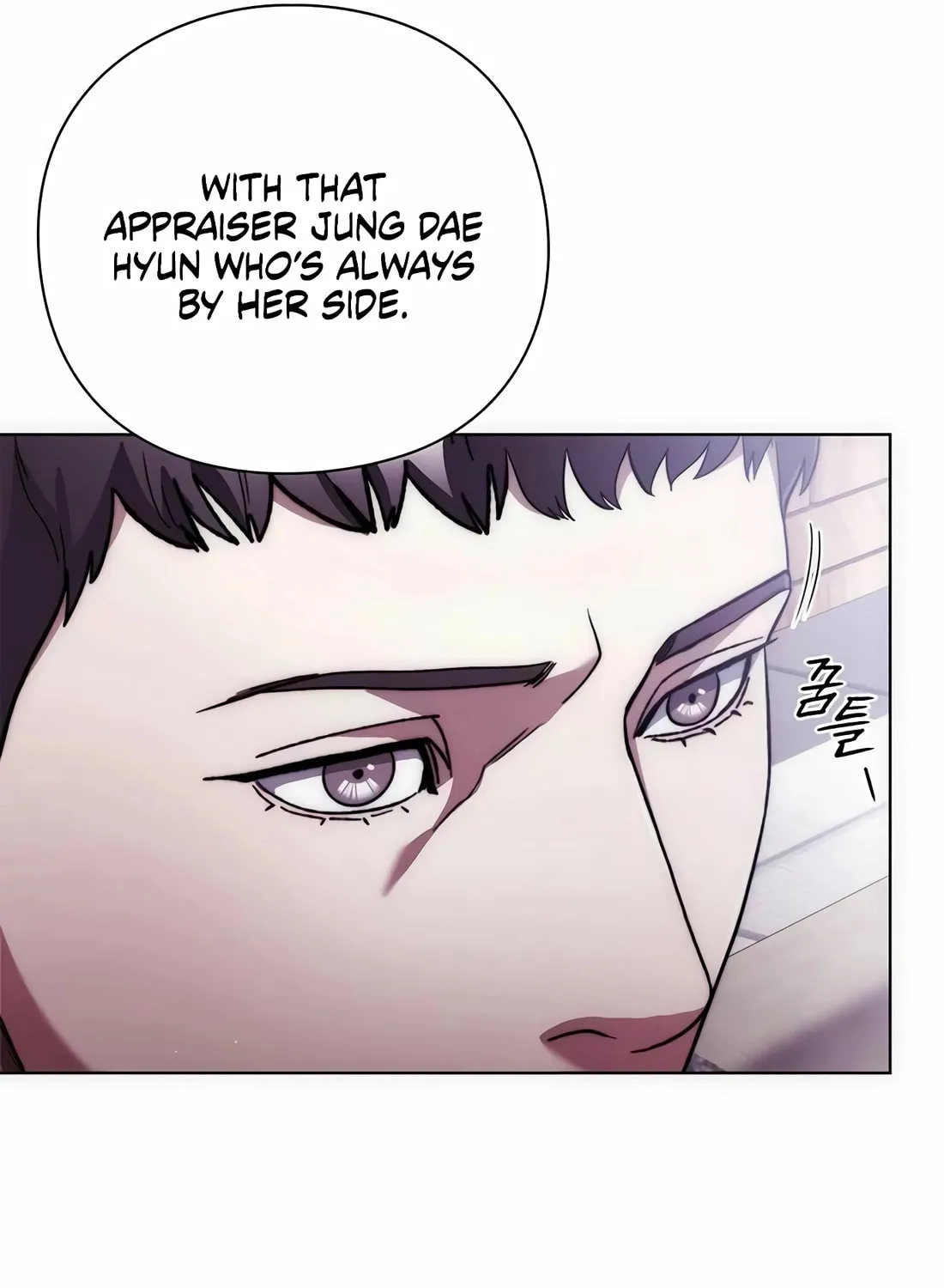 Read Artifact Reading Appraiser chapter 31 image 49 on Lezhin