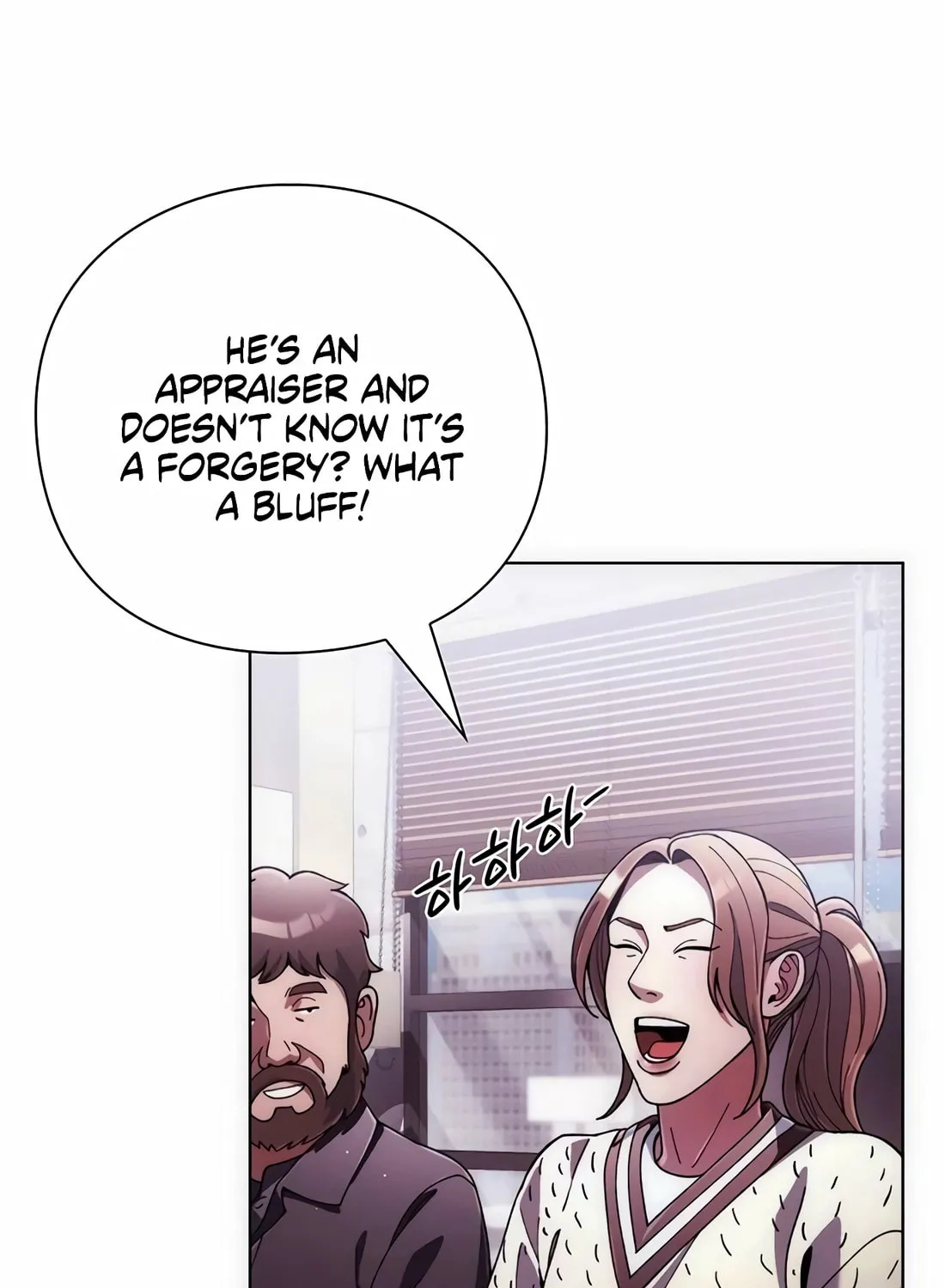 Read Artifact Reading Appraiser chapter 31 image 57 on Lezhin