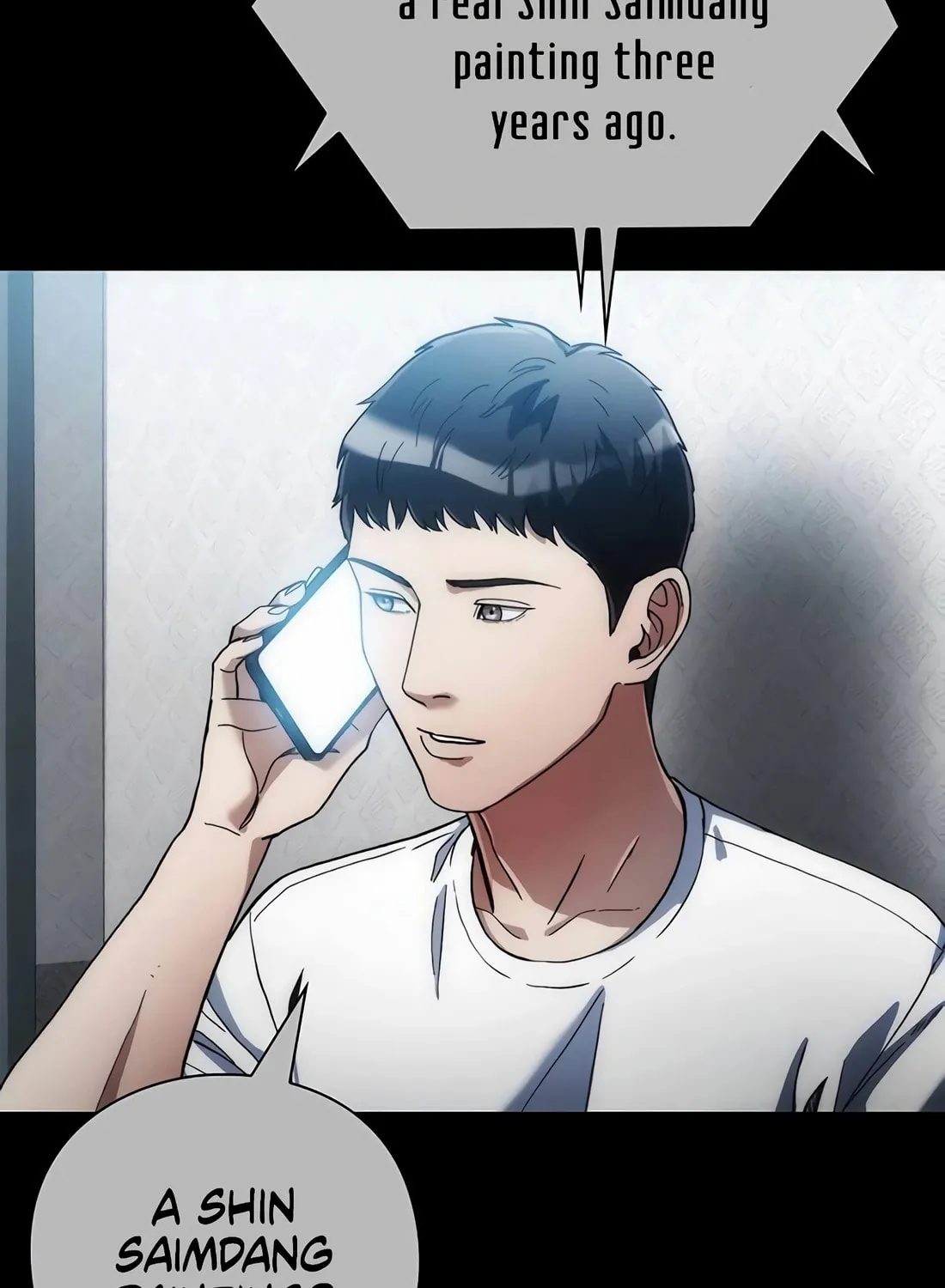 Read Artifact Reading Appraiser chapter 31 image 6 on Lezhin