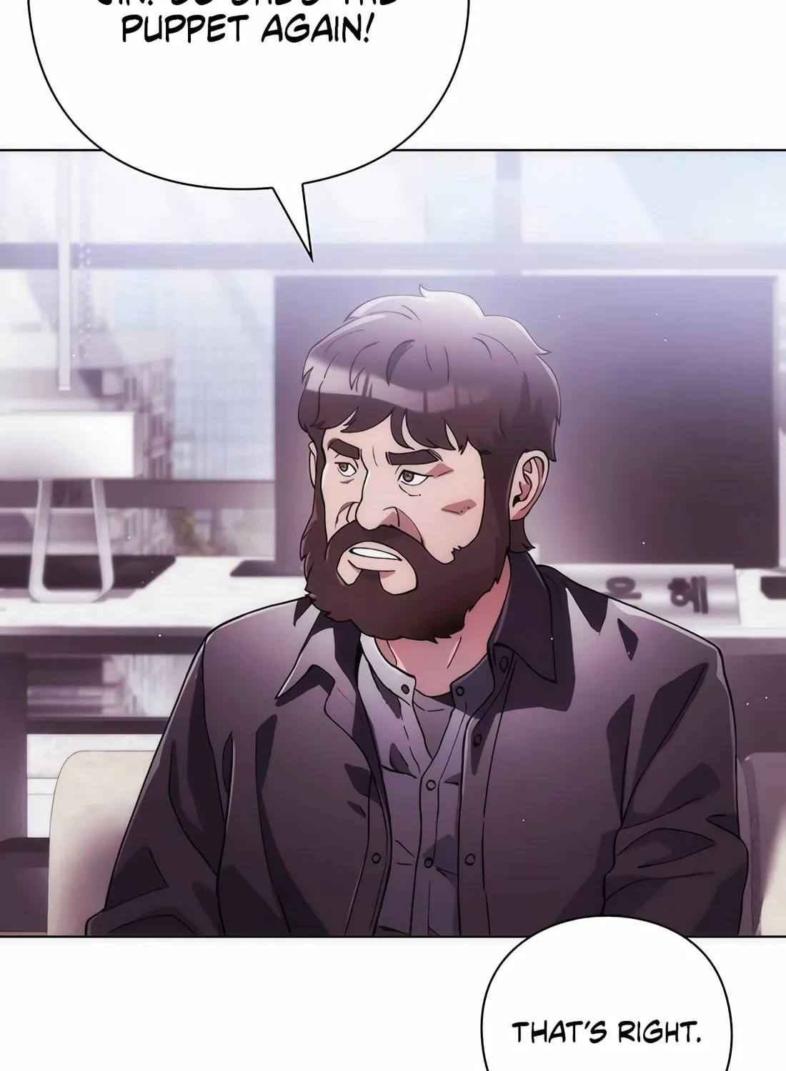 Read Artifact Reading Appraiser chapter 31 image 82 on Lezhin