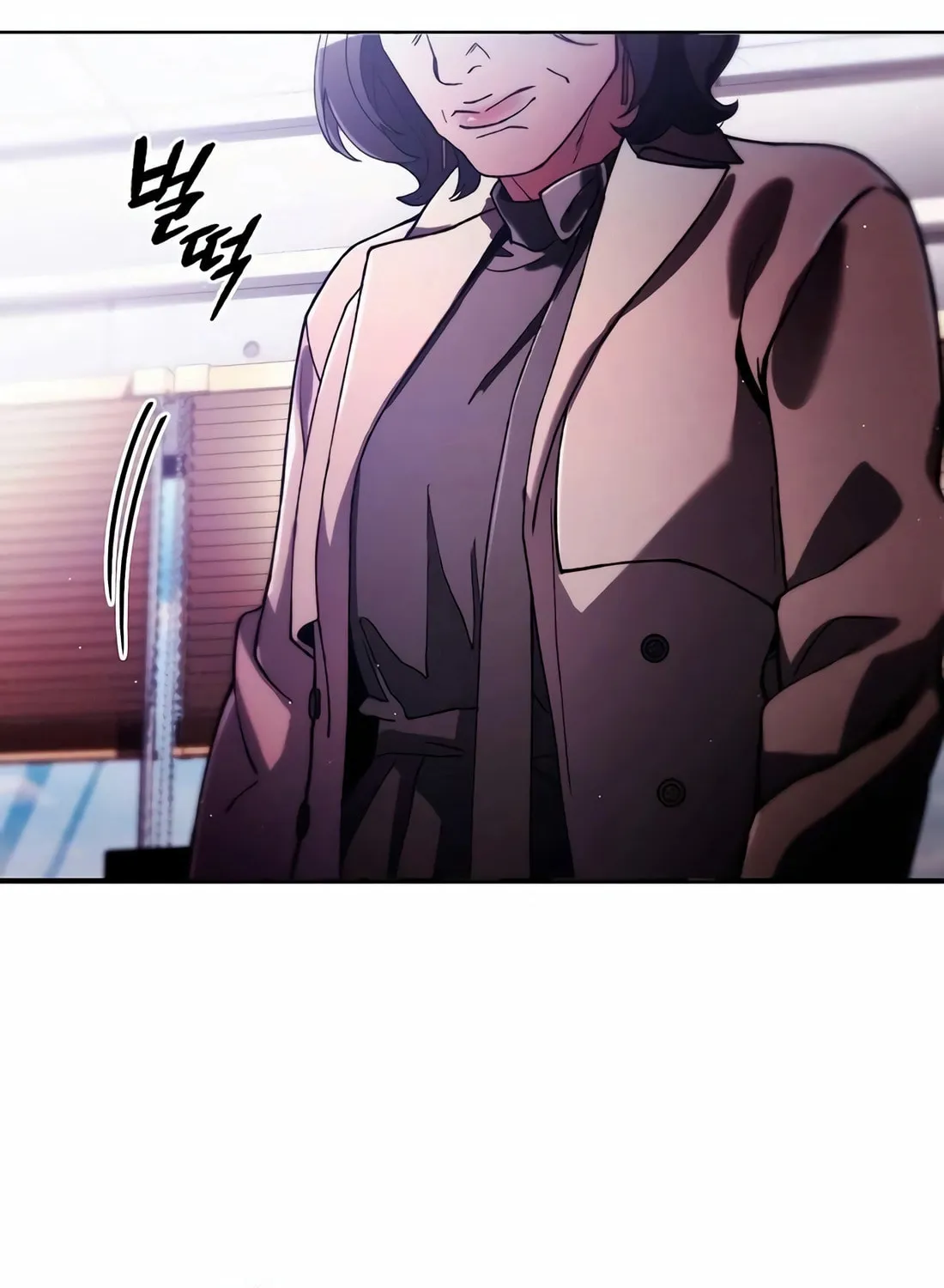 Read Artifact Reading Appraiser chapter 32 image 115 on Lezhin