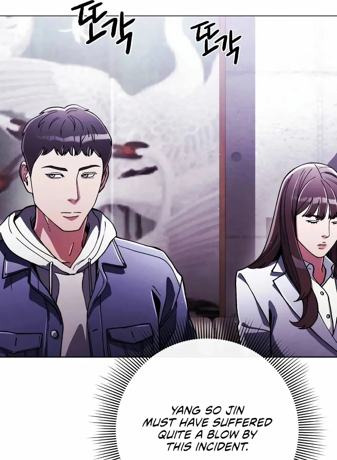 Read Artifact Reading Appraiser chapter 32 image 116 on Lezhin