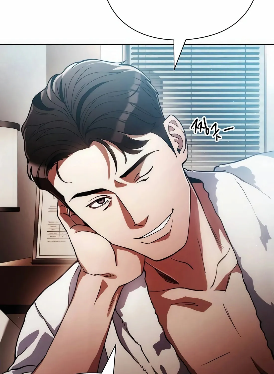 Read Artifact Reading Appraiser chapter 32 image 12 on Lezhin