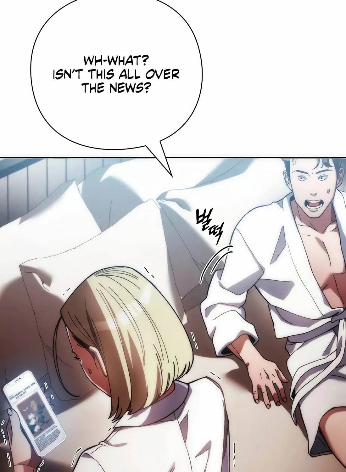 Read Artifact Reading Appraiser chapter 32 image 22 on Lezhin