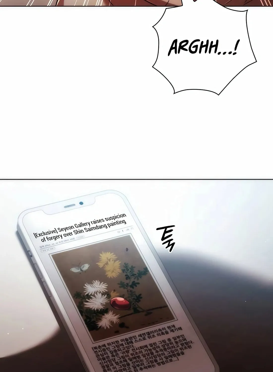 Read Artifact Reading Appraiser chapter 32 image 25 on Lezhin