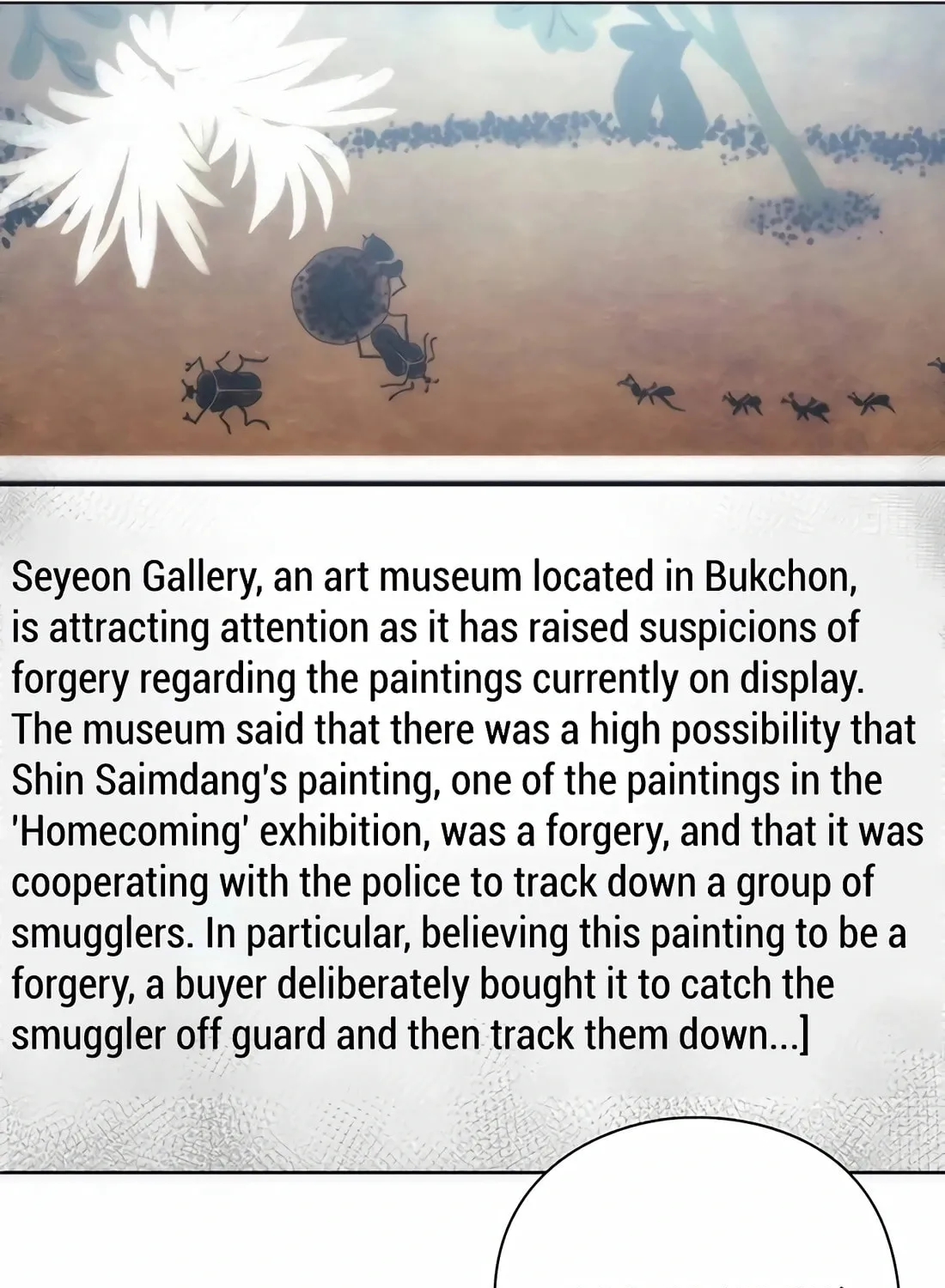 Read Artifact Reading Appraiser chapter 32 image 30 on Lezhin