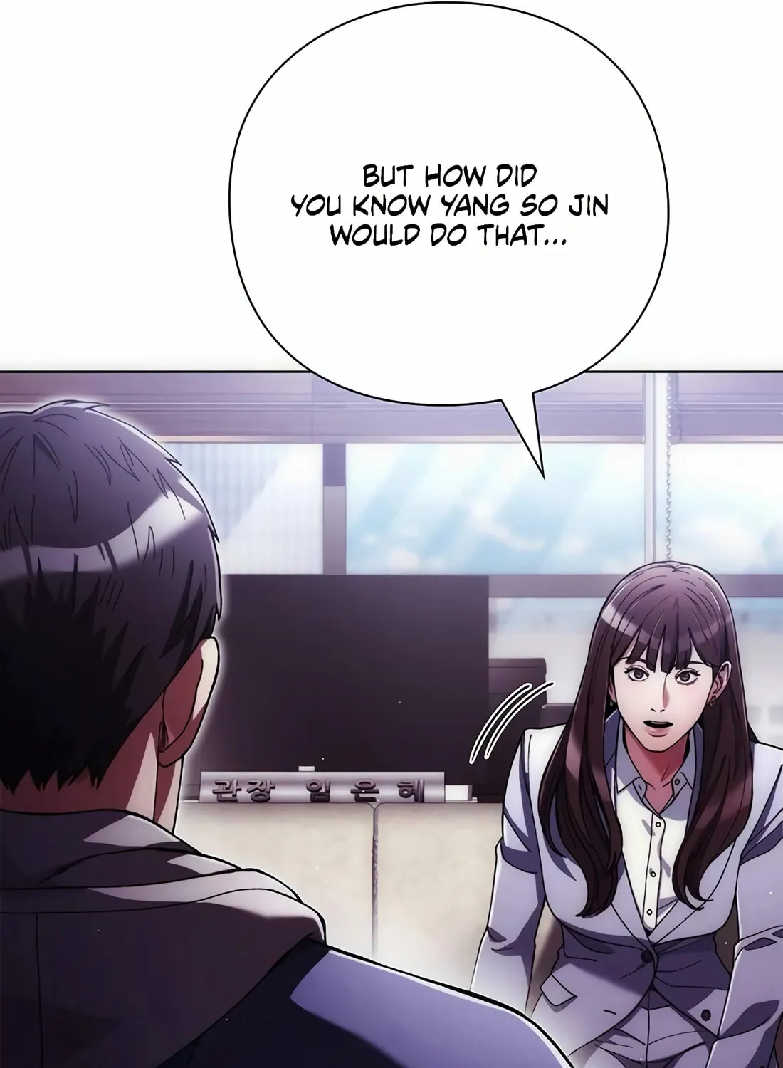 Read Artifact Reading Appraiser chapter 32 image 39 on Lezhin