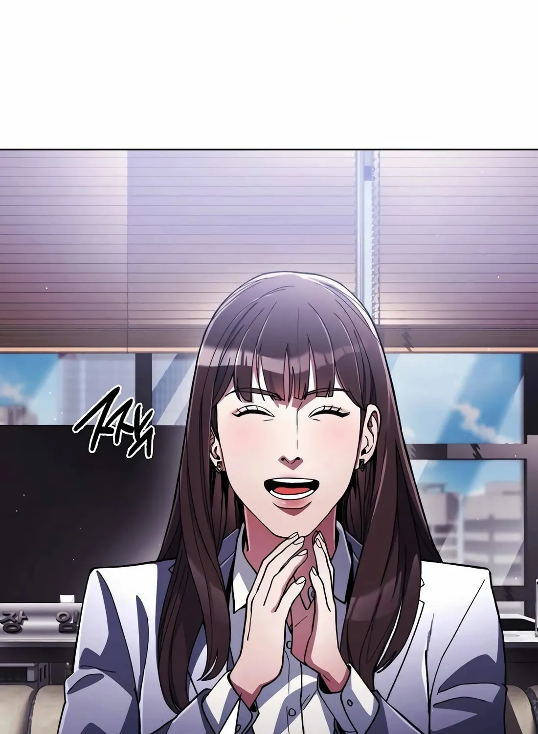 Read Artifact Reading Appraiser chapter 32 image 74 on Lezhin