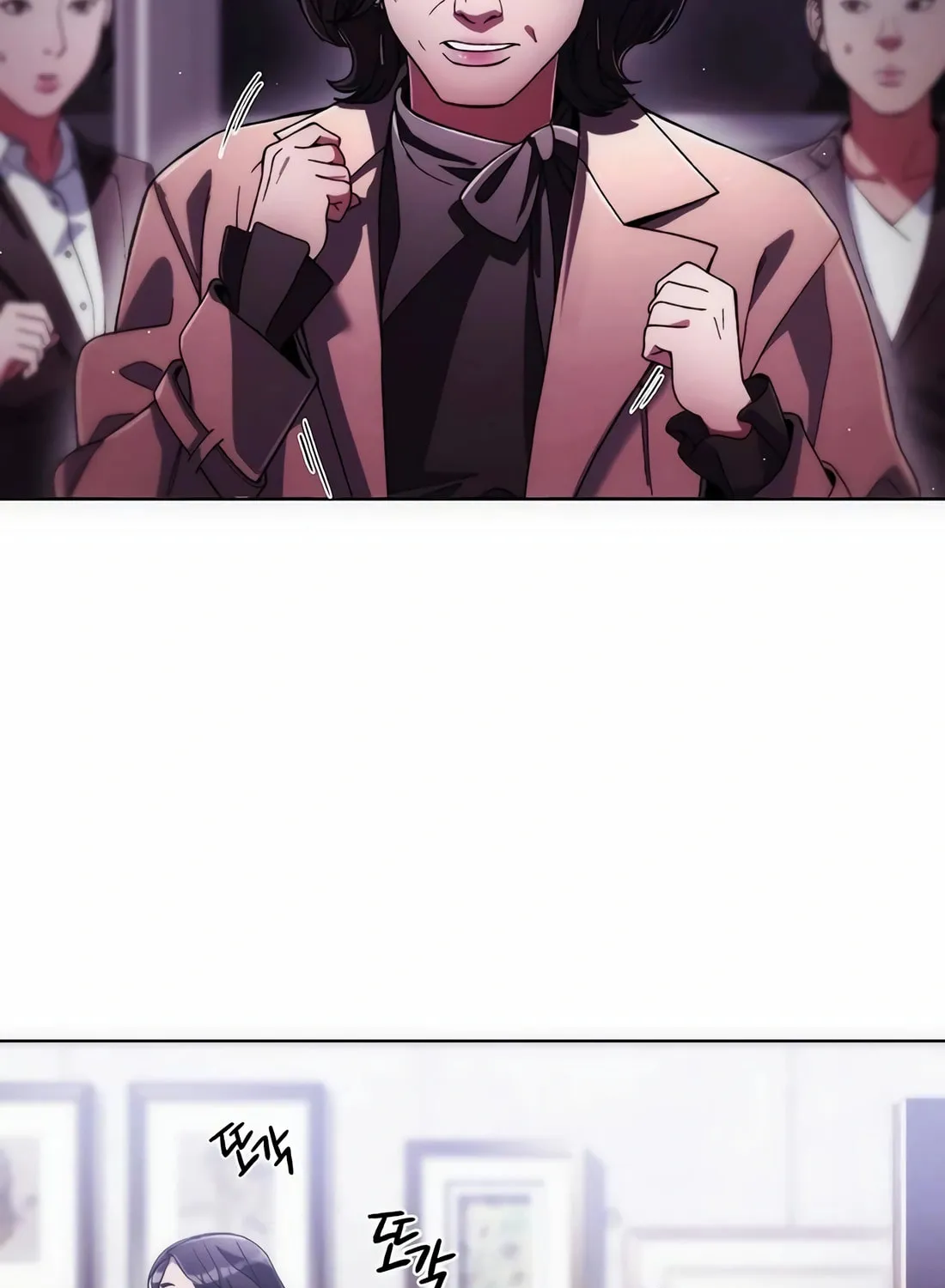 Read Artifact Reading Appraiser chapter 32 image 86 on Lezhin