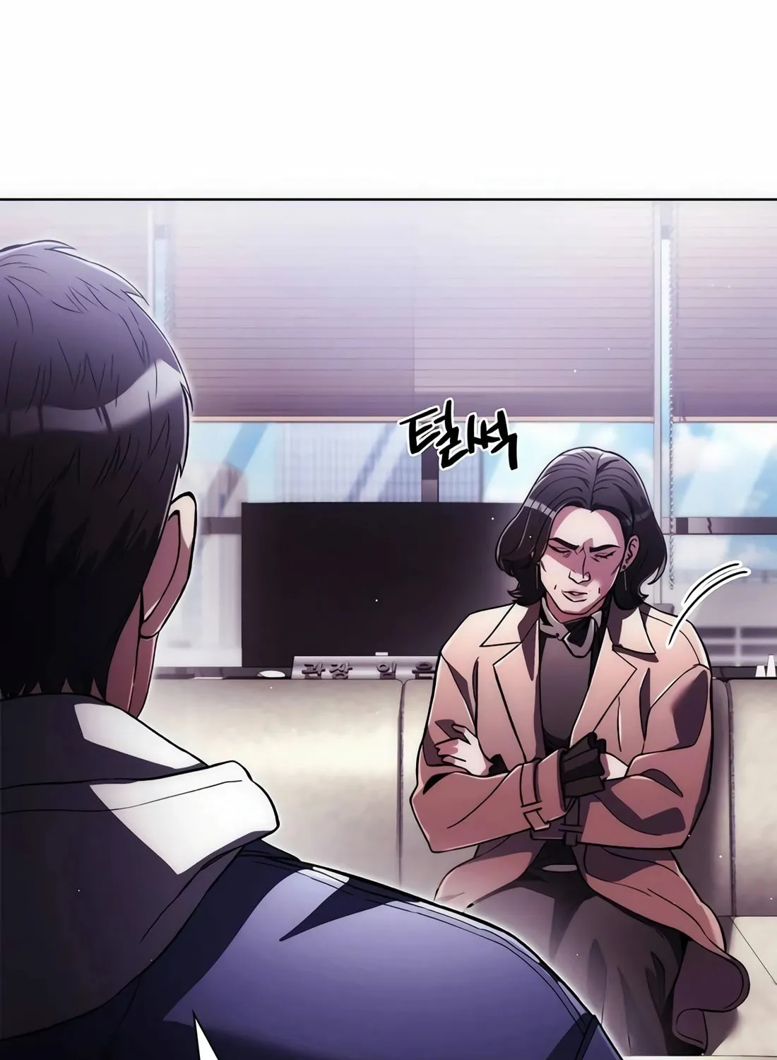 Read Artifact Reading Appraiser chapter 32 image 88 on Lezhin