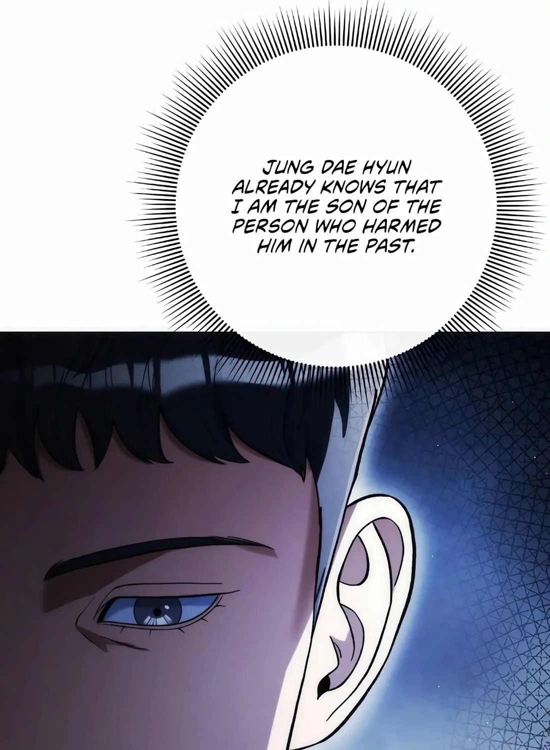 Read Artifact Reading Appraiser chapter 33 image 108 on Lezhin