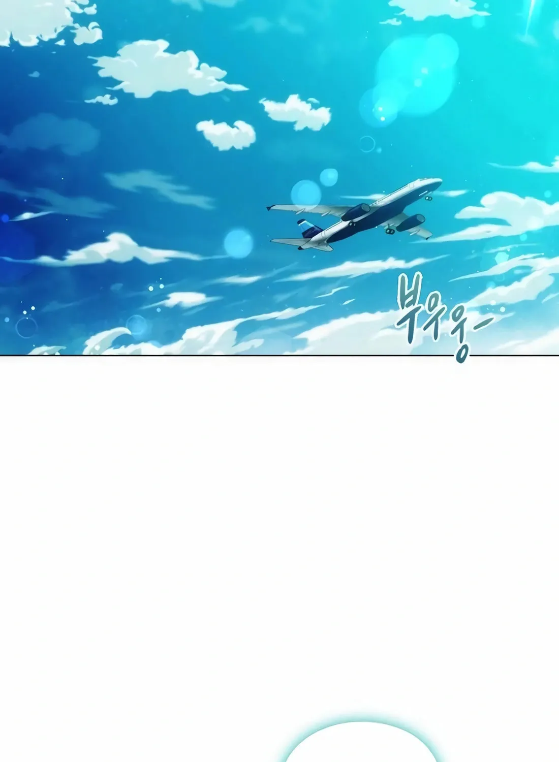 Read Artifact Reading Appraiser chapter 33 image 118 on Lezhin