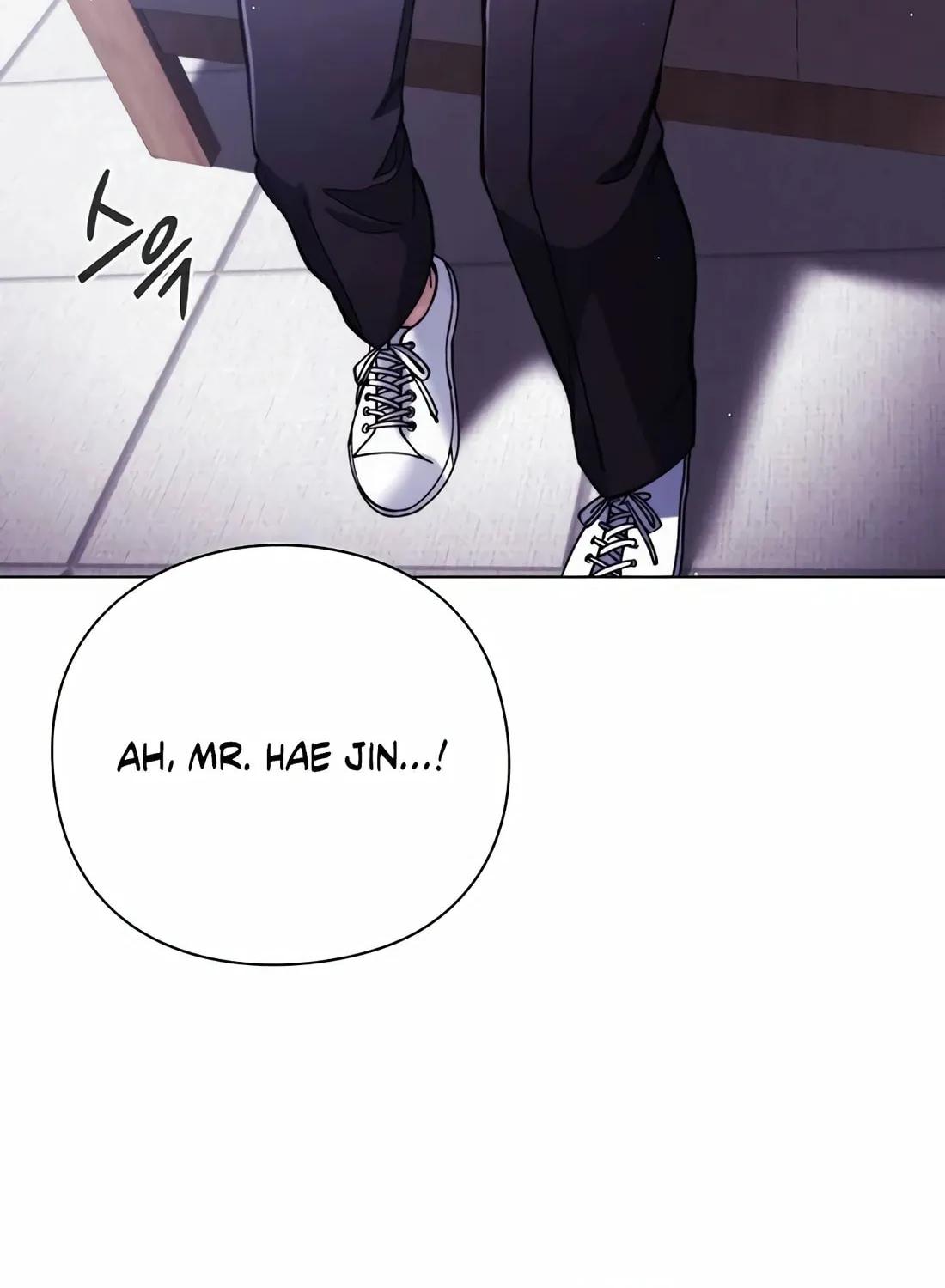 Read Artifact Reading Appraiser chapter 33 image 25 on Lezhin