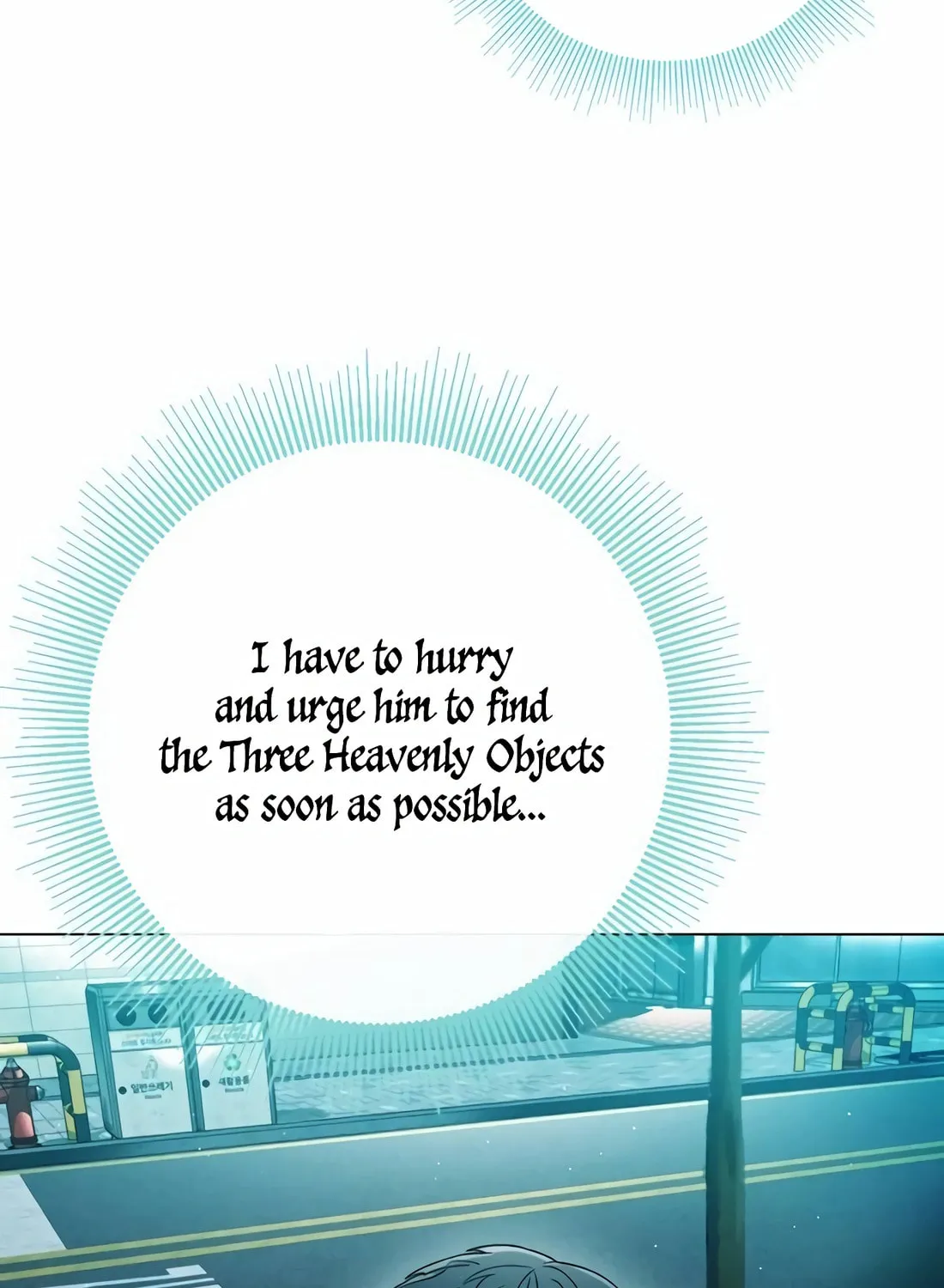 Read Artifact Reading Appraiser chapter 33 image 43 on Lezhin