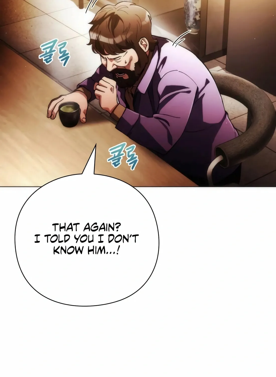 Read Artifact Reading Appraiser chapter 33 image 58 on Lezhin