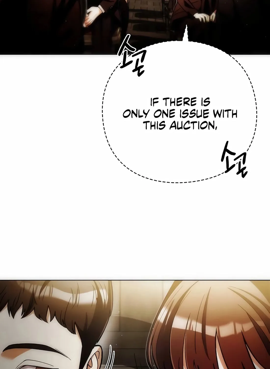 Read Artifact Reading Appraiser chapter 34 image 111 on Lezhin