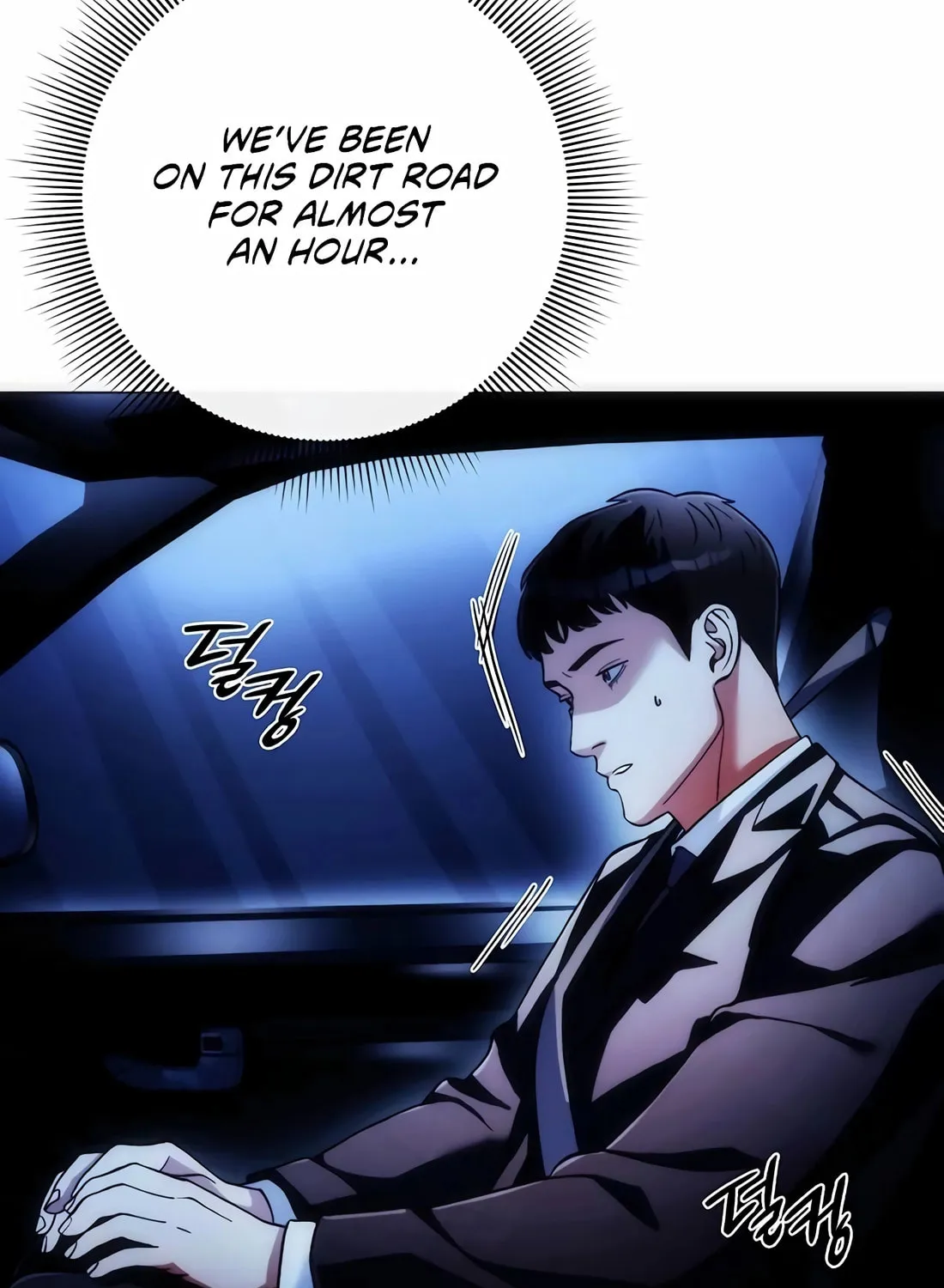 Read Artifact Reading Appraiser chapter 34 image 66 on Lezhin
