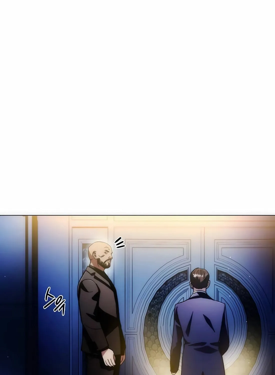 Read Artifact Reading Appraiser chapter 34 image 74 on Lezhin