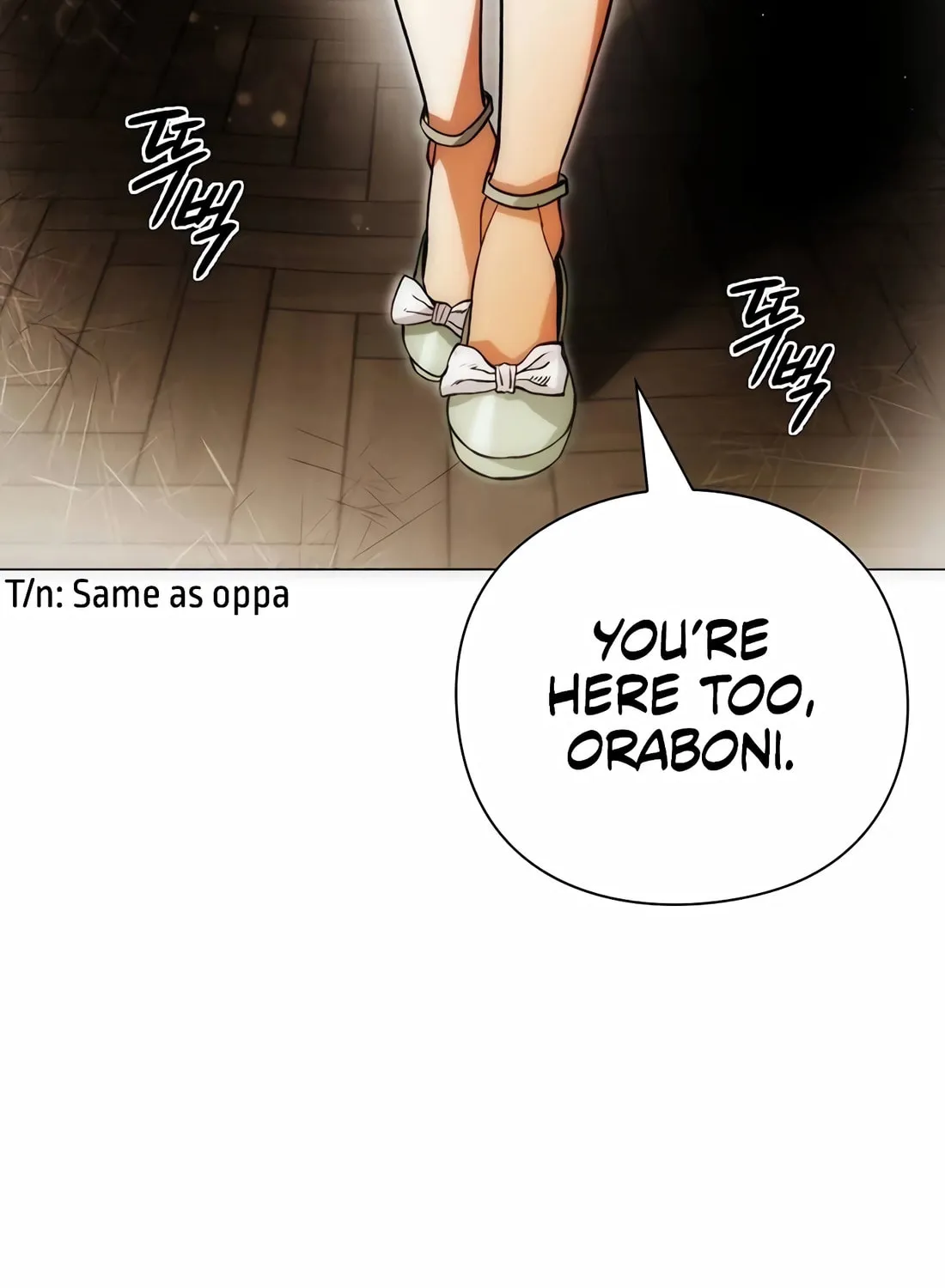 Read Artifact Reading Appraiser chapter 34 image 93 on Lezhin