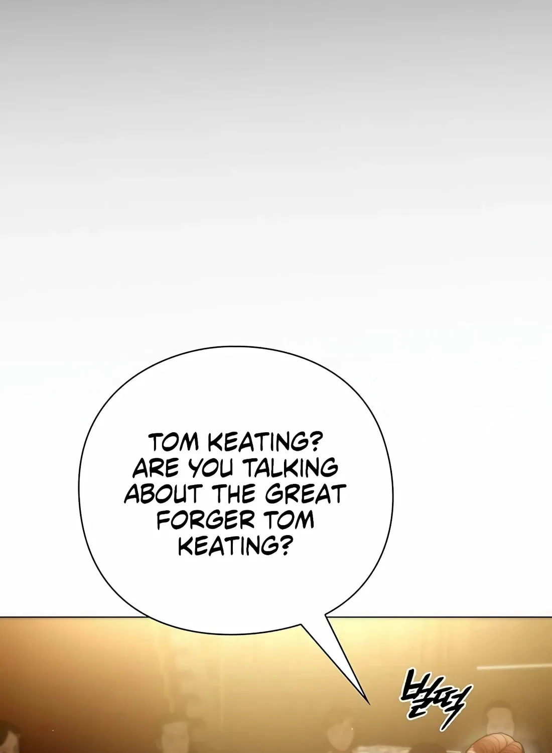 Read Artifact Reading Appraiser chapter 36 image 27 on Lezhin