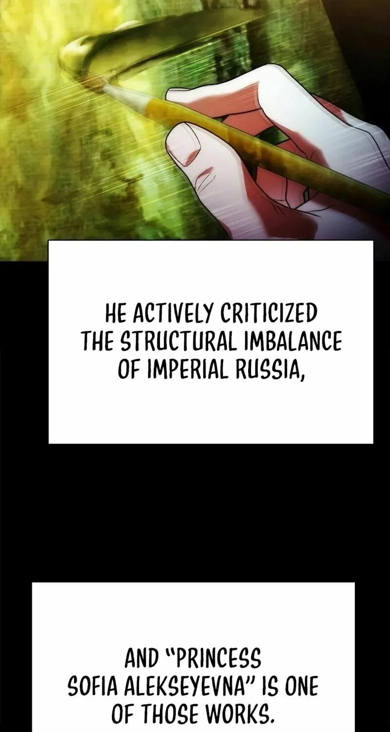 Read Artifact Reading Appraiser chapter 39 image 11 on Lezhin