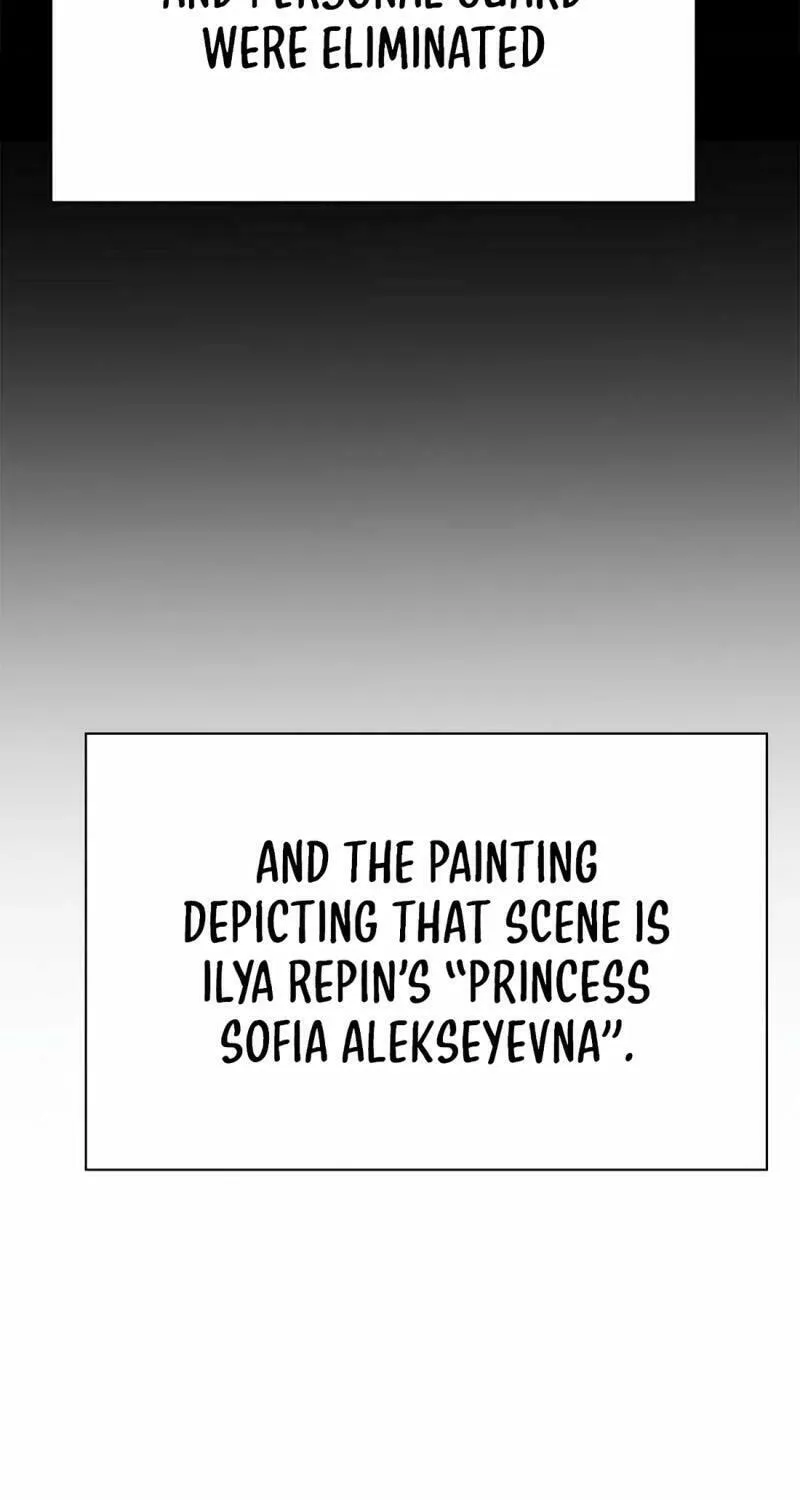 Read Artifact Reading Appraiser chapter 39 image 17 on Lezhin