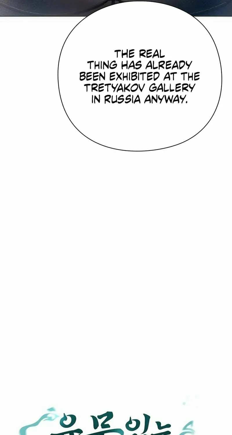 Read Artifact Reading Appraiser chapter 39 image 7 on Lezhin