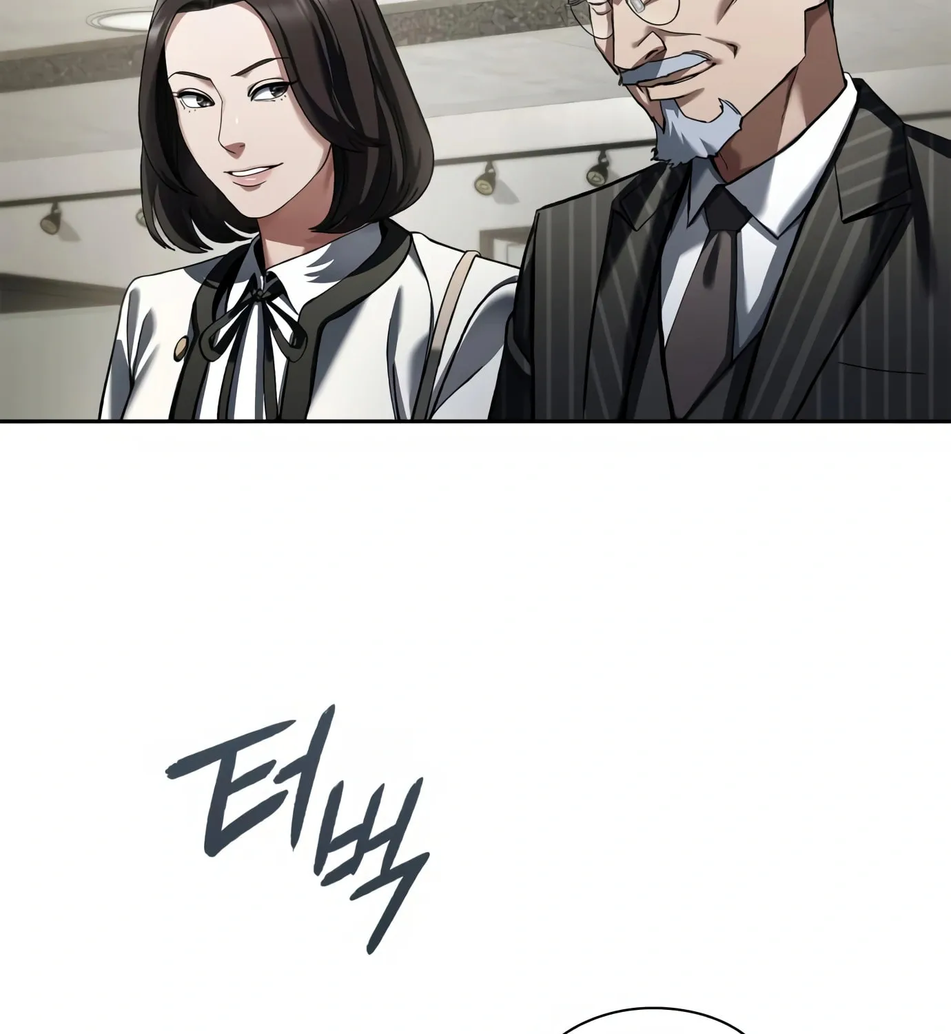 Read Artifact Reading Appraiser chapter 4 image 113 on Lezhin