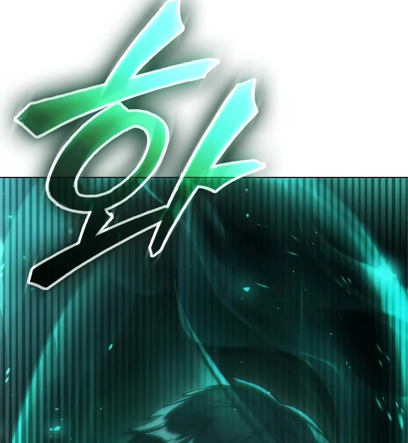 Read Artifact Reading Appraiser chapter 4 image 154 on Lezhin