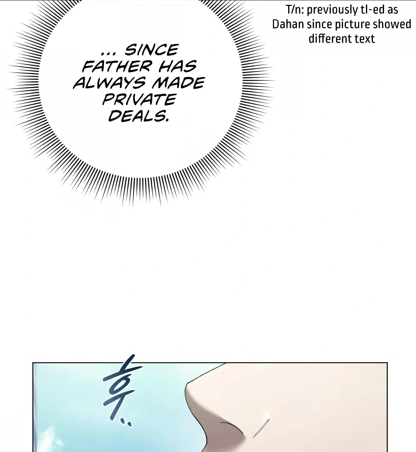Read Artifact Reading Appraiser chapter 4 image 20 on Lezhin