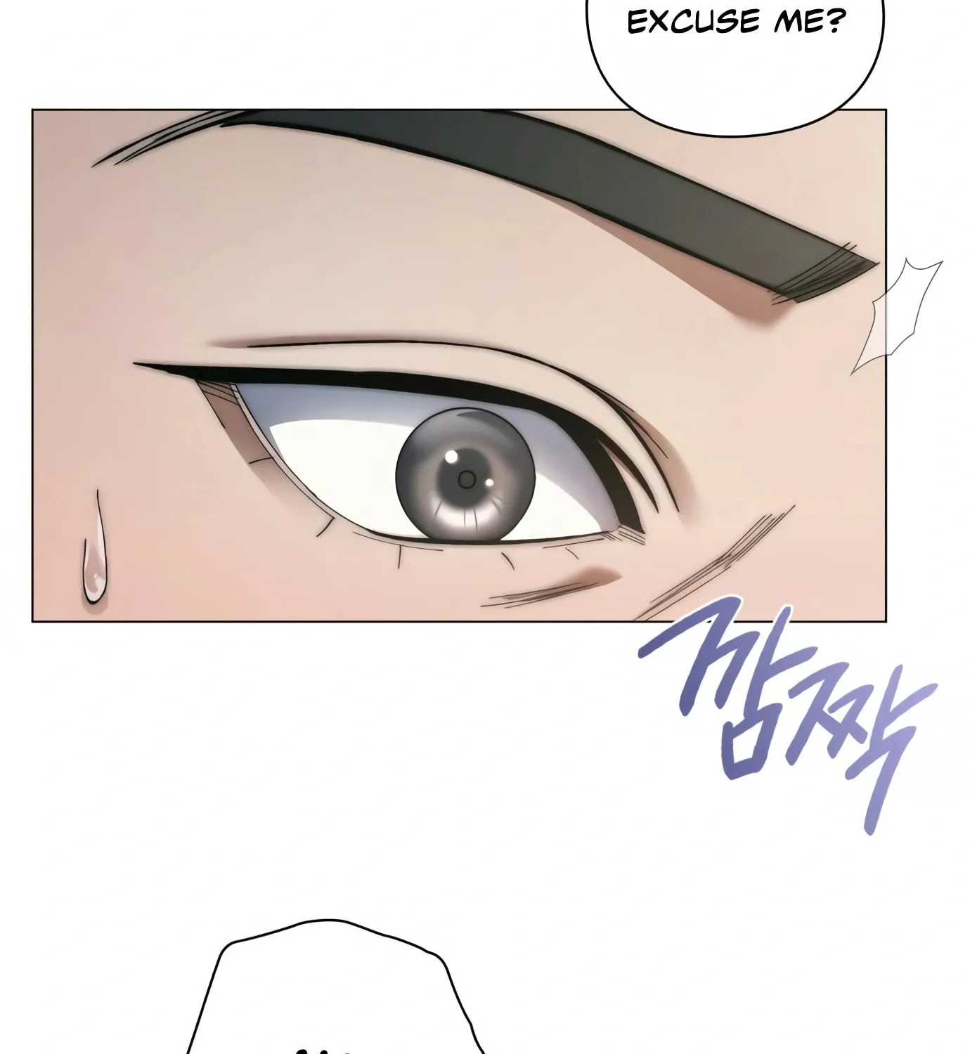 Read Artifact Reading Appraiser chapter 4 image 39 on Lezhin