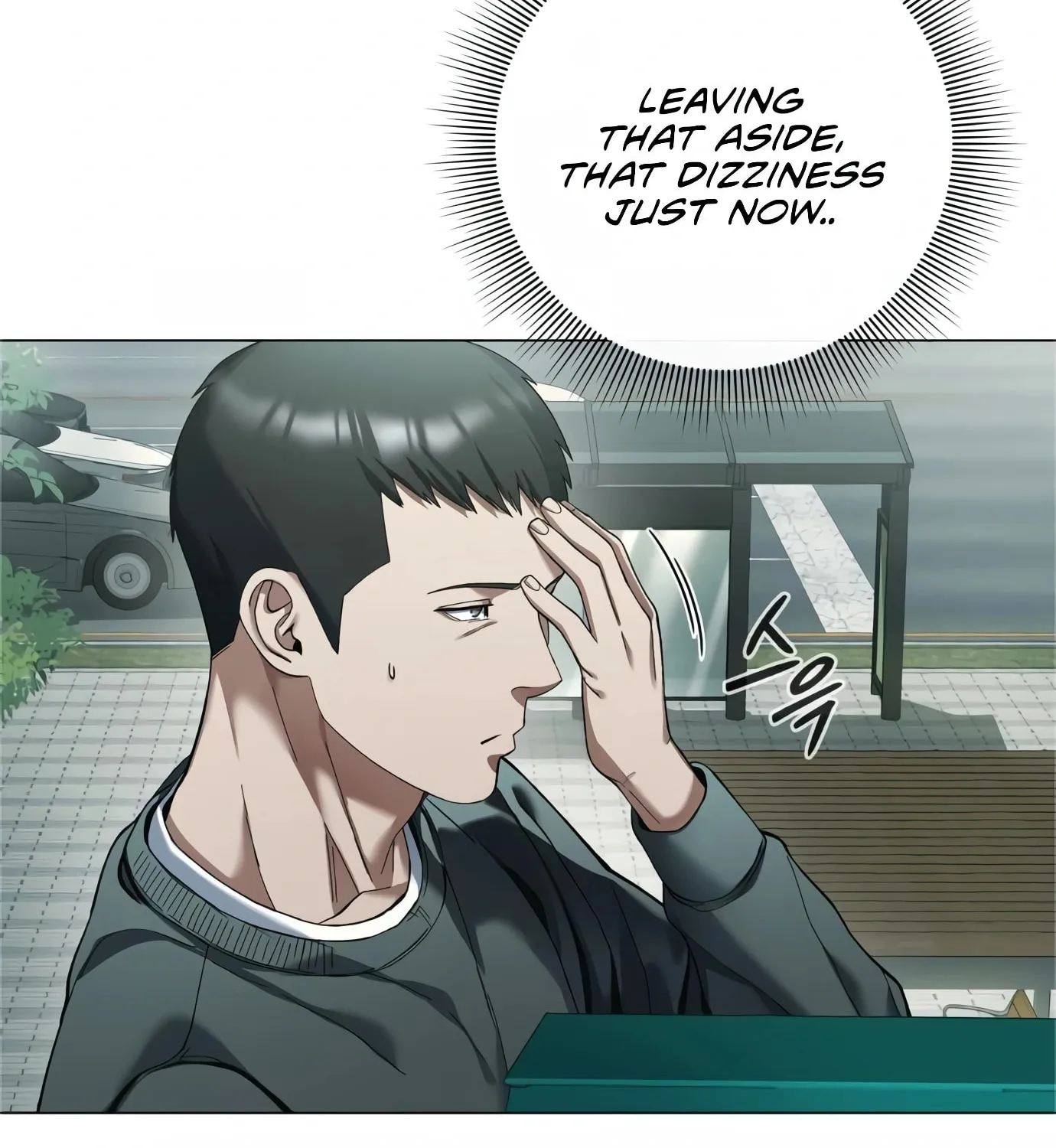 Read Artifact Reading Appraiser chapter 4 image 50 on Lezhin
