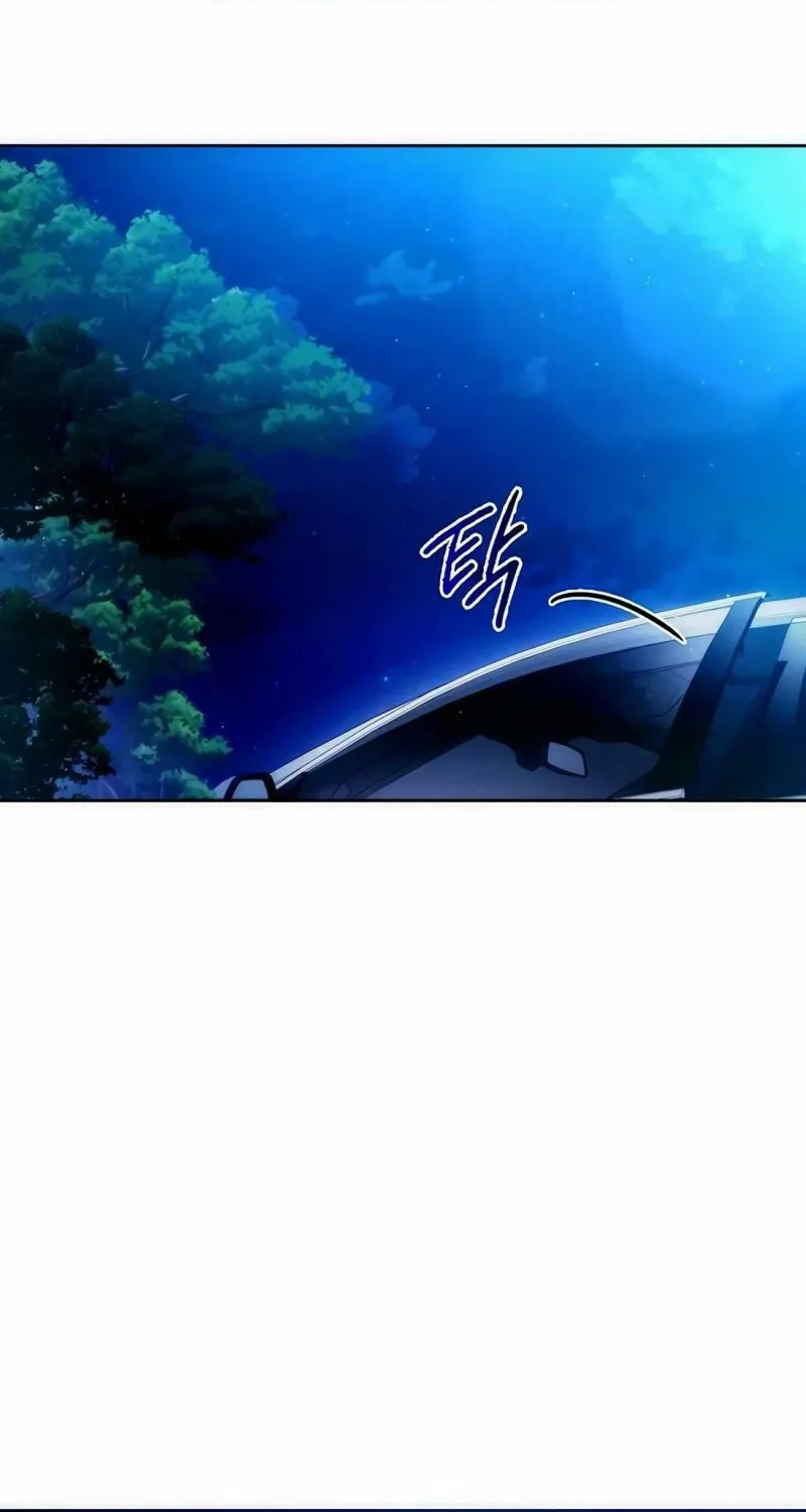 Read Artifact Reading Appraiser chapter 42 image 1 on Lezhin
