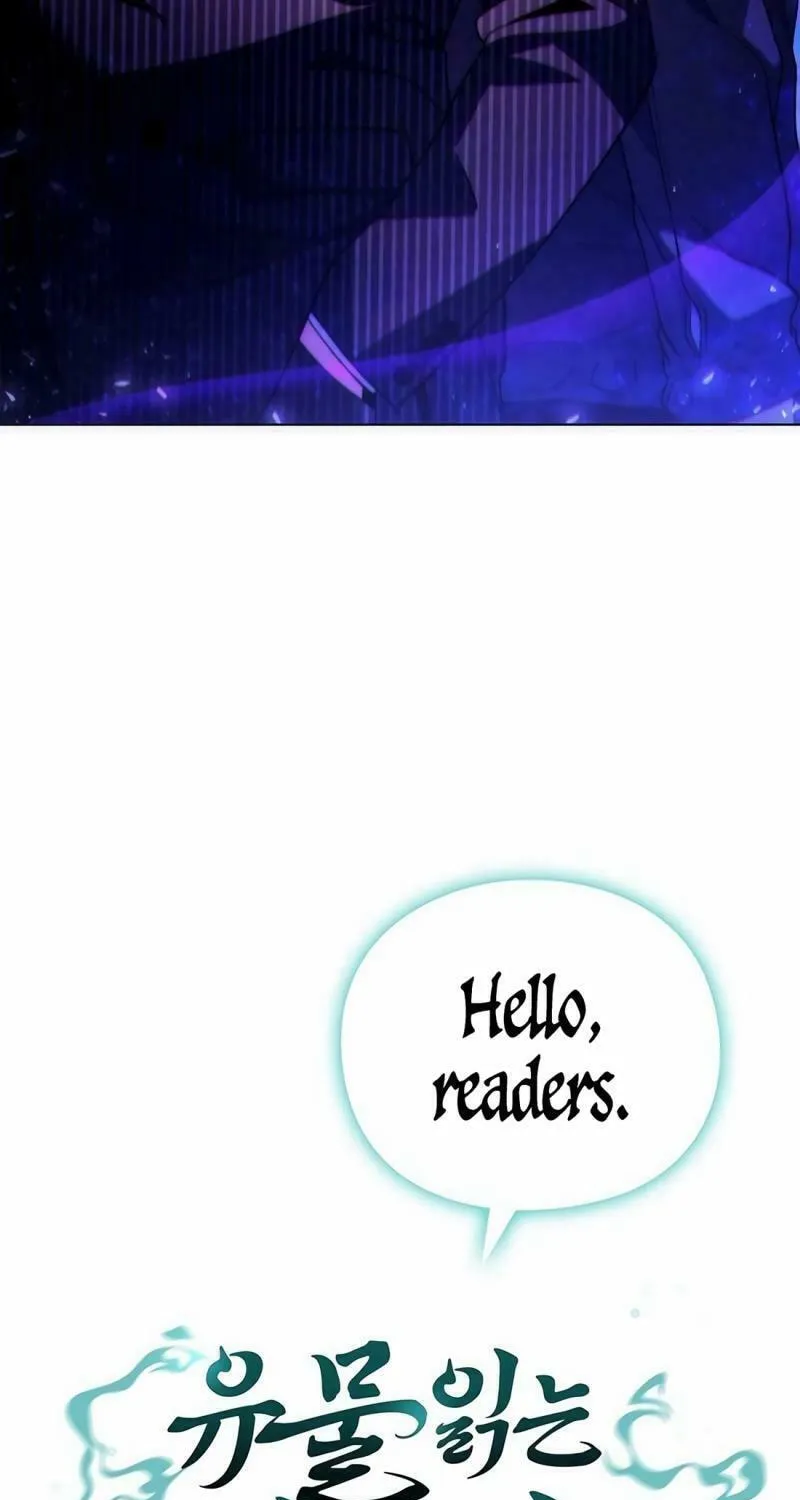 Read Artifact Reading Appraiser chapter 42 image 100 on Lezhin
