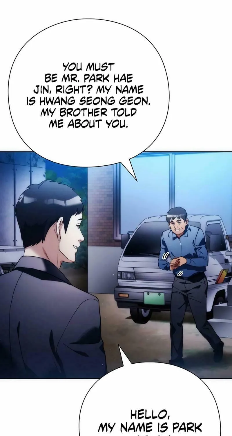Read Artifact Reading Appraiser chapter 42 image 3 on Lezhin