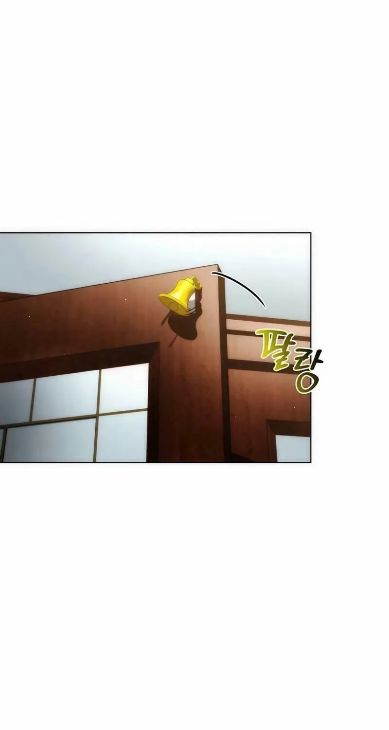Read Artifact Reading Appraiser chapter 42 image 74 on Lezhin